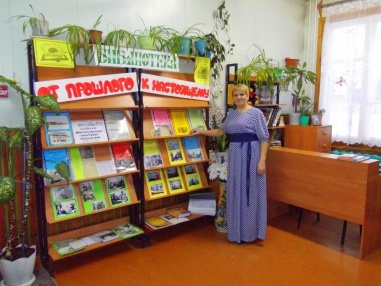 80-летний юбилей Шалакушской сельской библиотеки
