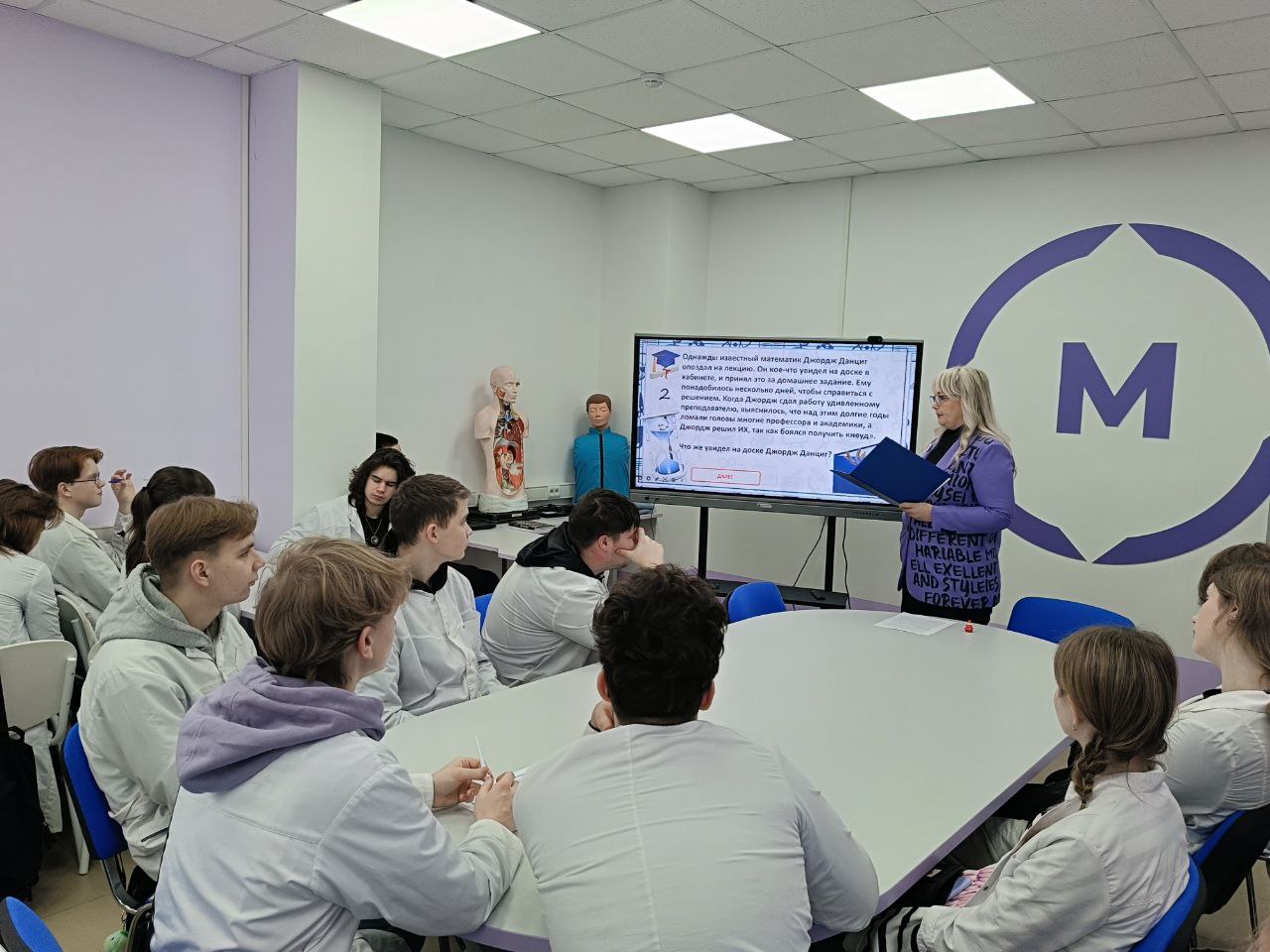 Квиз-игра «Большая перемена».