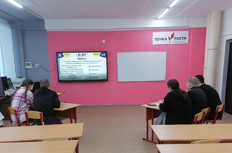 Квиз "Игра в классику"