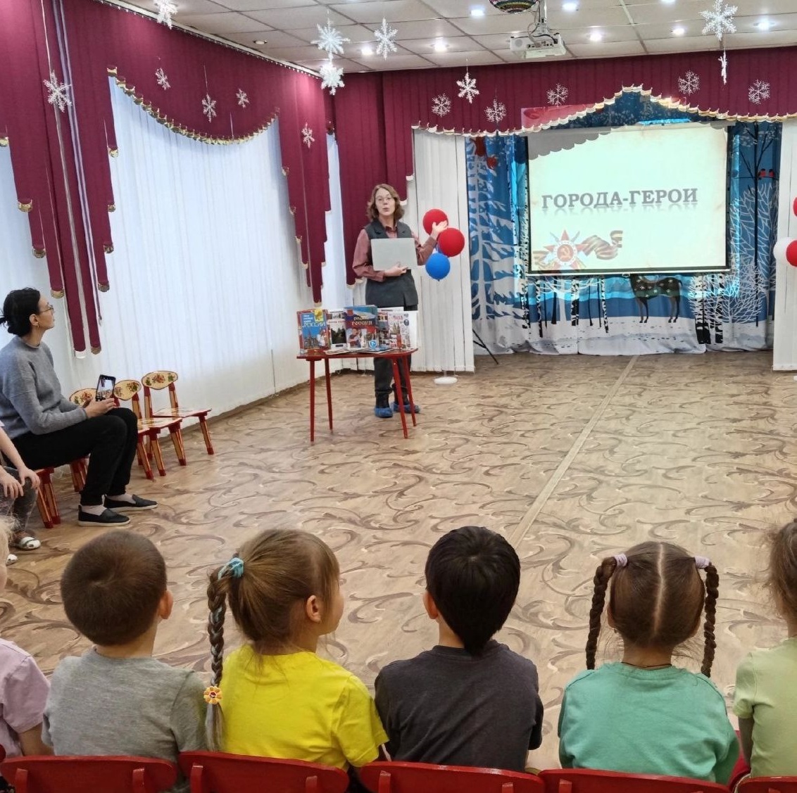 "Города-герои" - экскурс в историю.