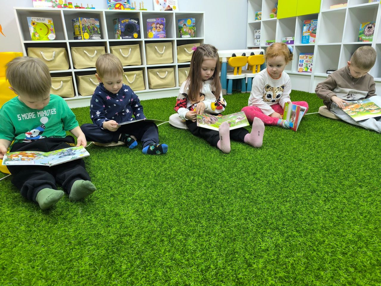 Большие и маленькие