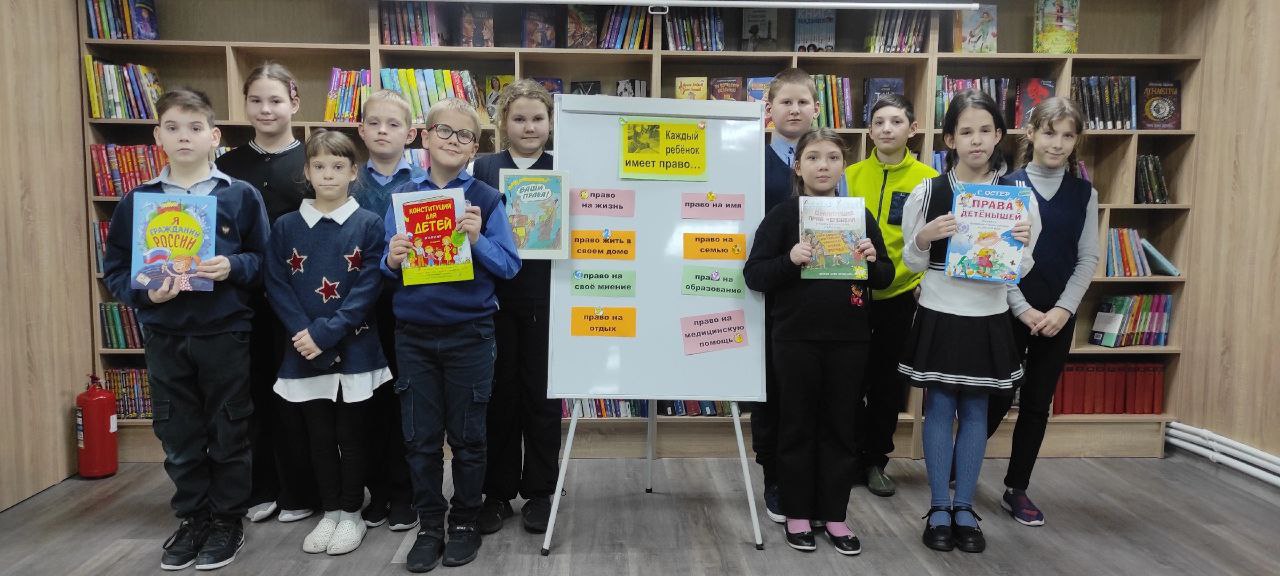 Азбука прав ребенка.