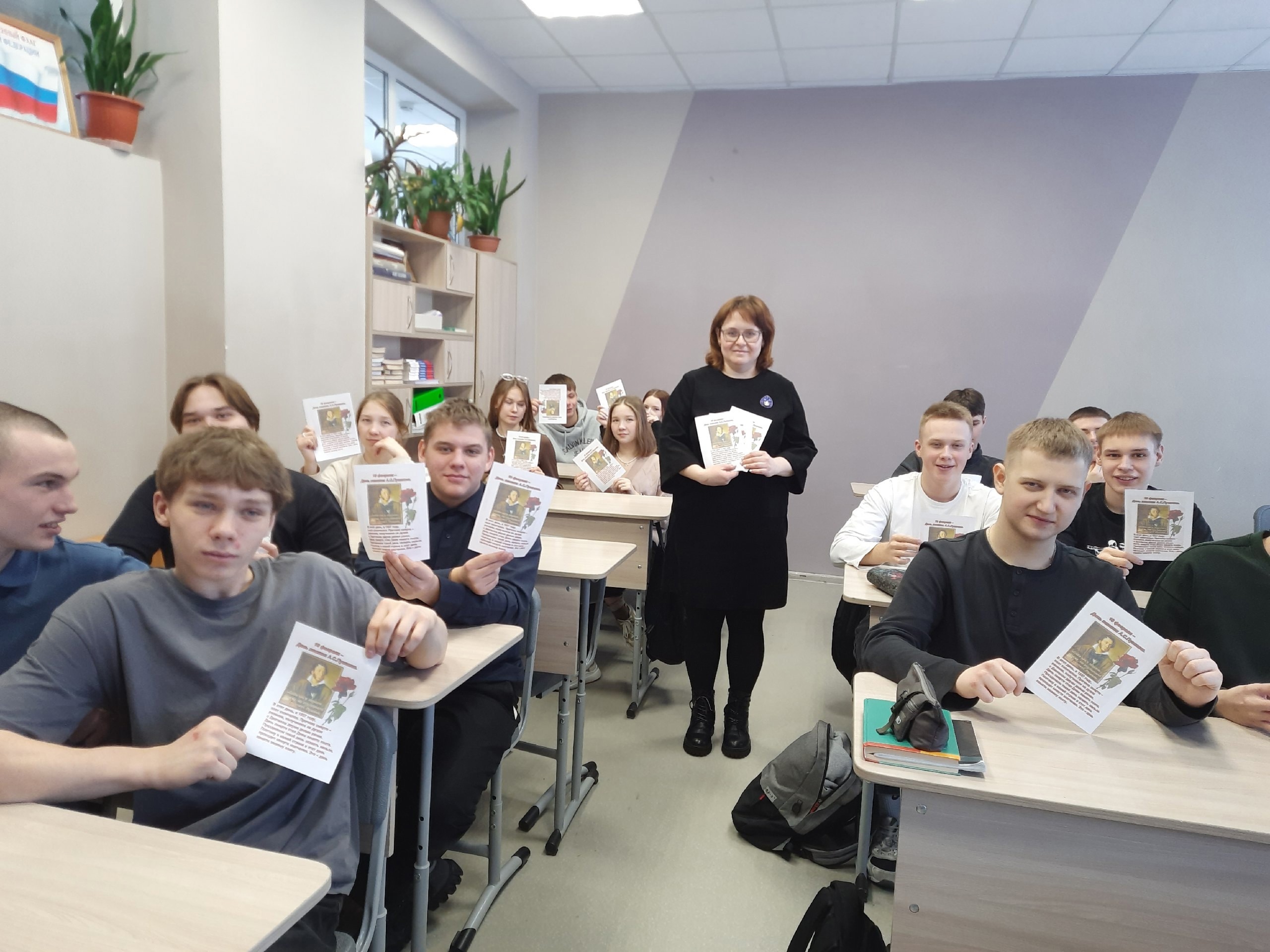 Литературный час ко Дню памяти А.С. Пушкина.