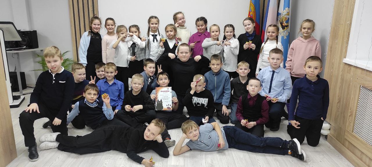 Квест "Черный кот".