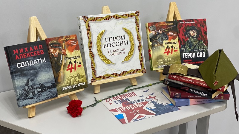 Литературно-музыкальная гостиная &laquo;О войне и мире&hellip; О любви и жизни&hellip;&raquo;