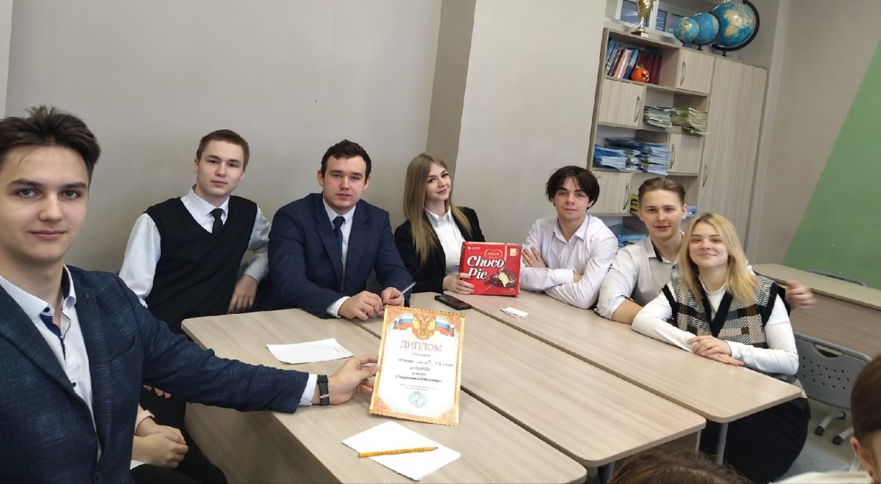 Квиз "Защитники Отечества"