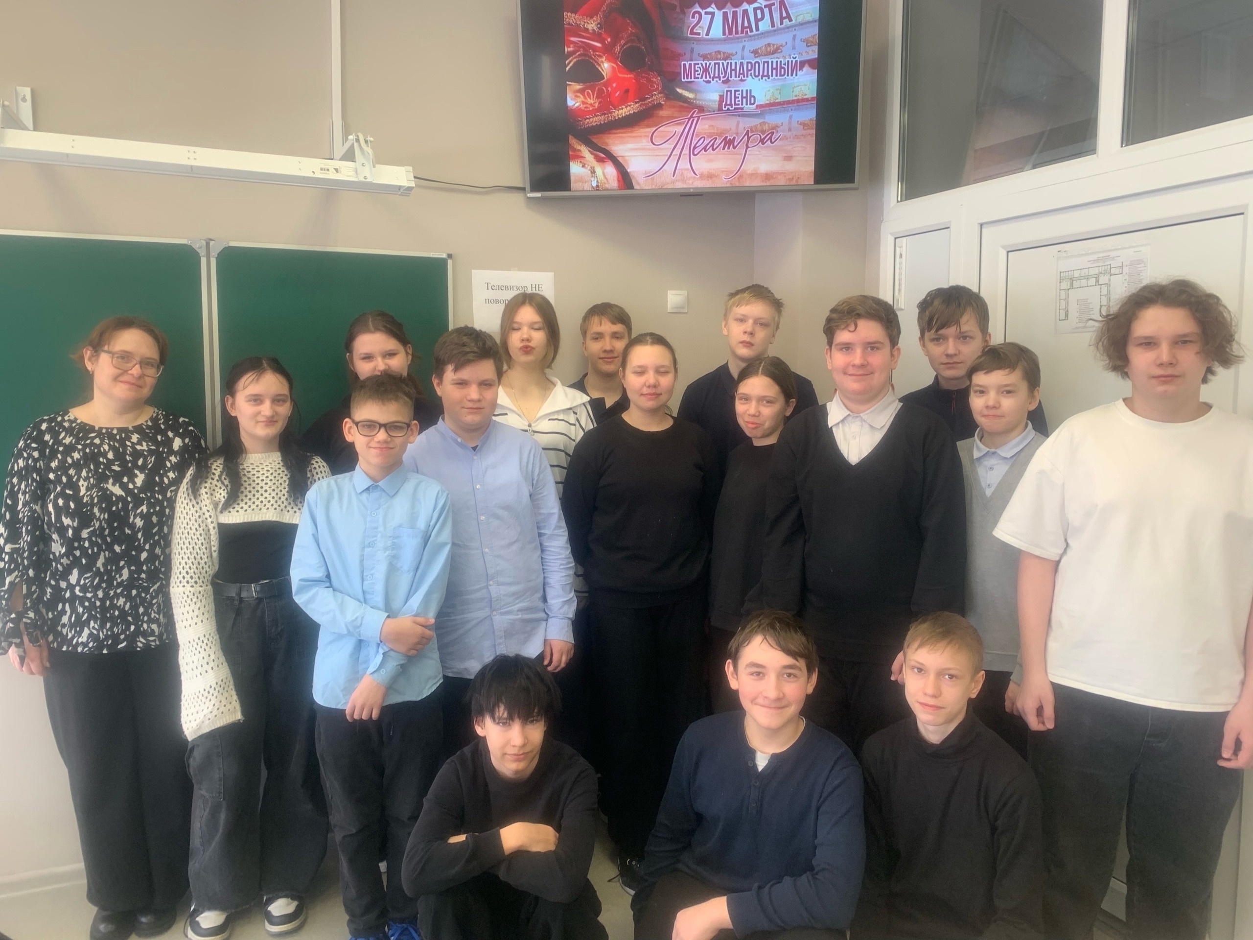 27 марта - Международный день театра.