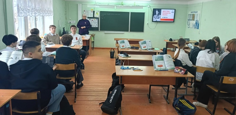 Квиз "Поэт, воин, гражданин".