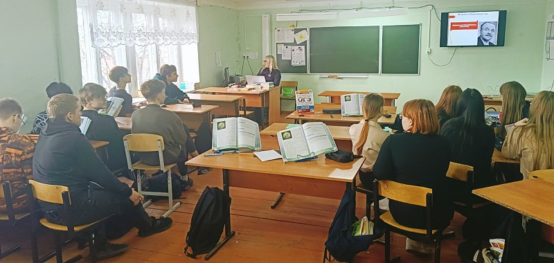 Литературный час "Певец Тихого Дона".