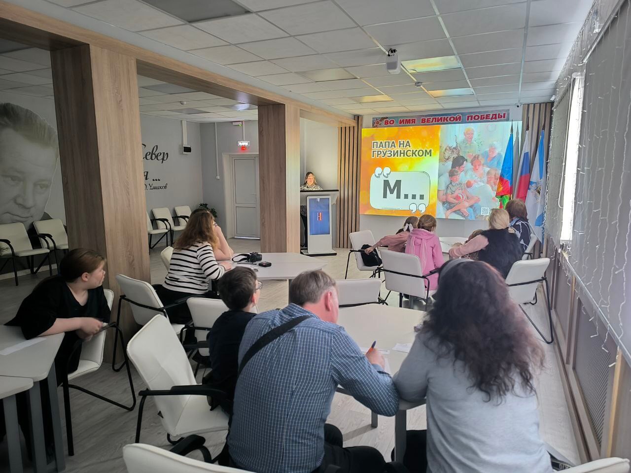 Квиз-игра "Моя семья".