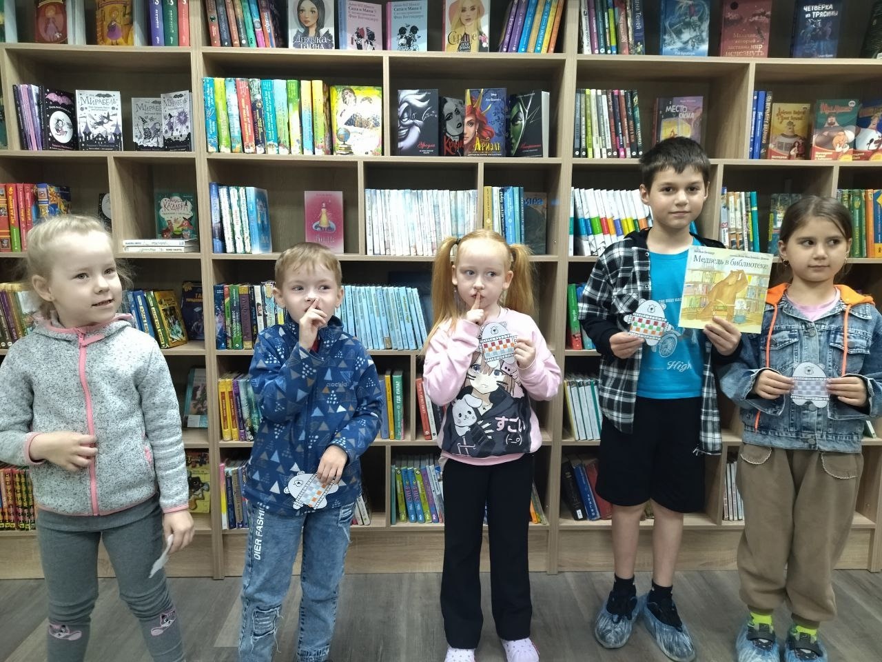 Читай-мастер.