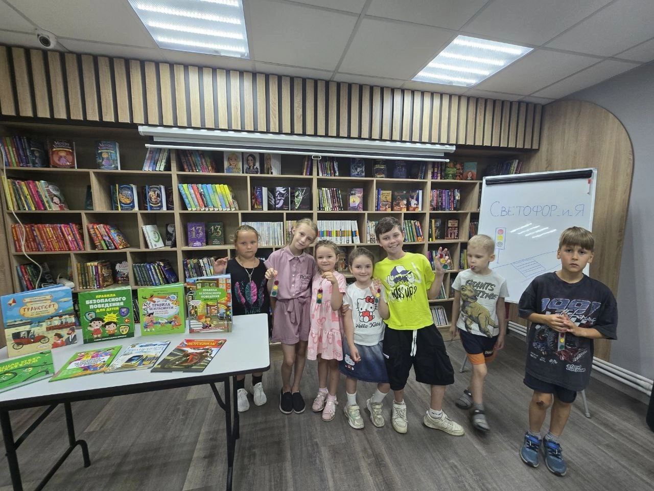 Игра "Светофор и я"!