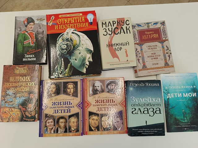 Мероприятие &laquo;Встреча с любимой книгой &ndash; всегда желанный момент&raquo;.
