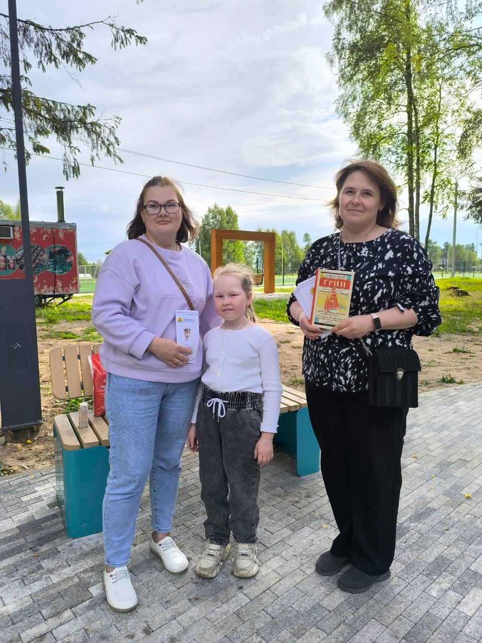 Акция в городском парке, посвященная 145-летию со дня рождения великого русского писателя Александра Грина.