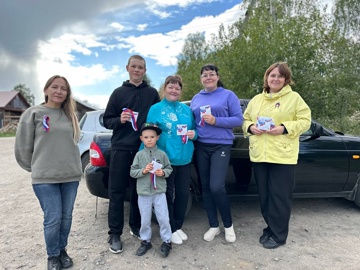 Всероссийская акция &laquo;Цвета Родины&raquo;.