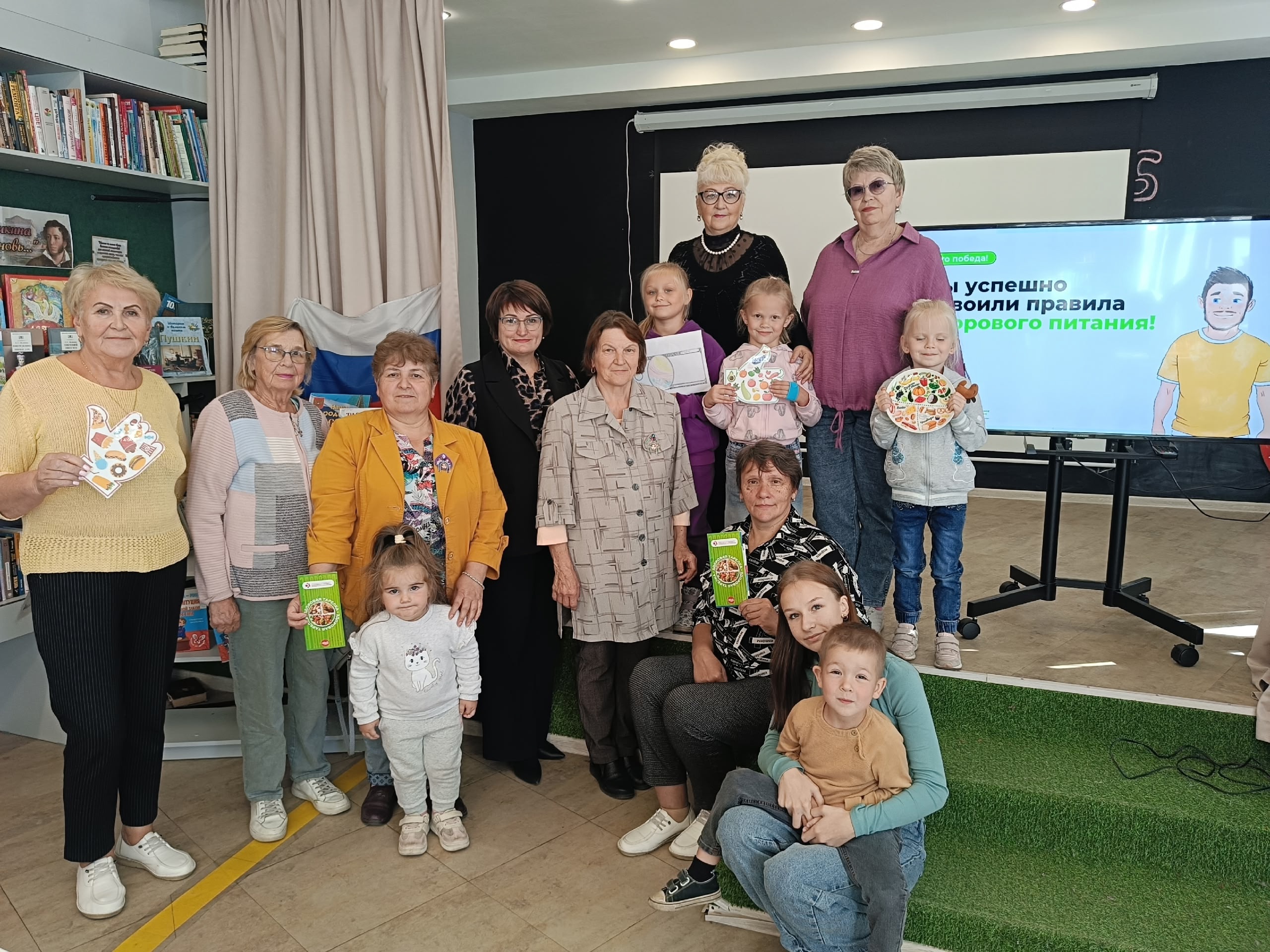 Мост поколений.