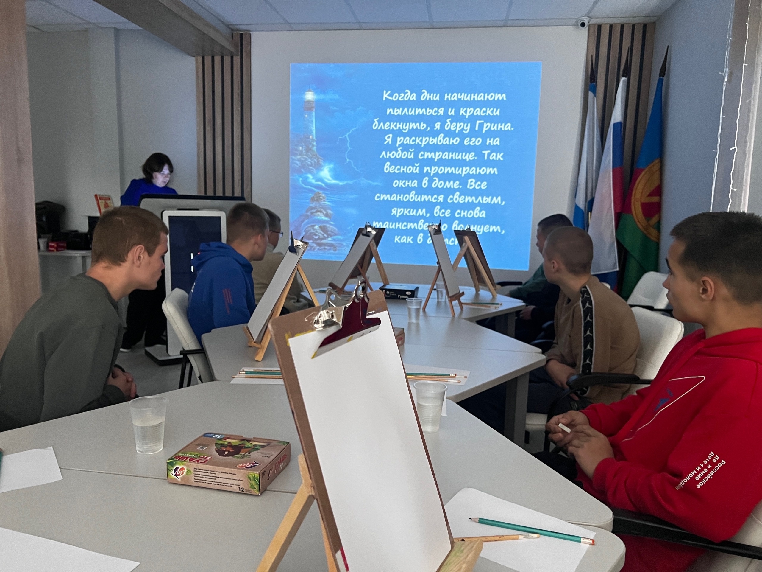 Арт-живопись &laquo;Иллюстрируя классику&raquo;.