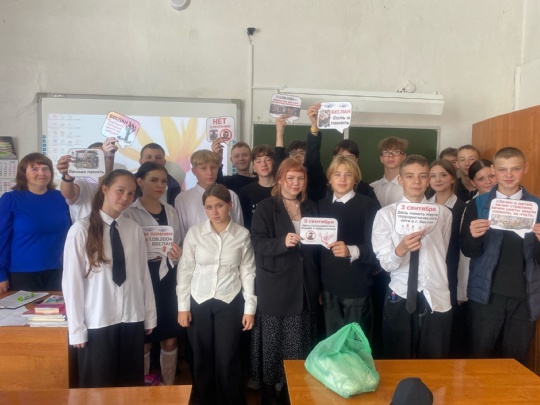 &laquo;Мы помним Беслан. День солидарности в борьбе с терроризмом&raquo;.