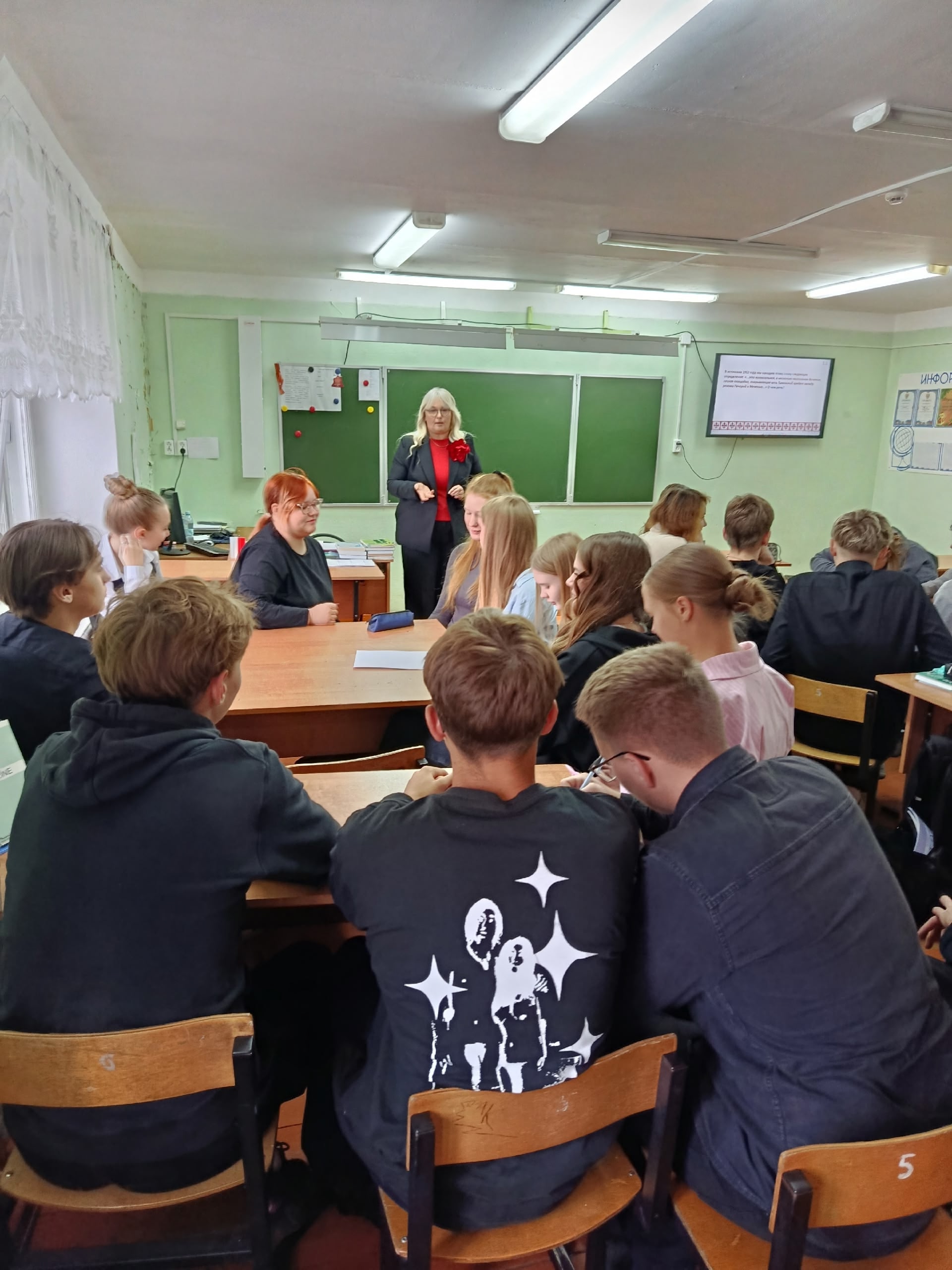 Интеллектуальная игра &laquo;Чертоги разума.29&raquo;.