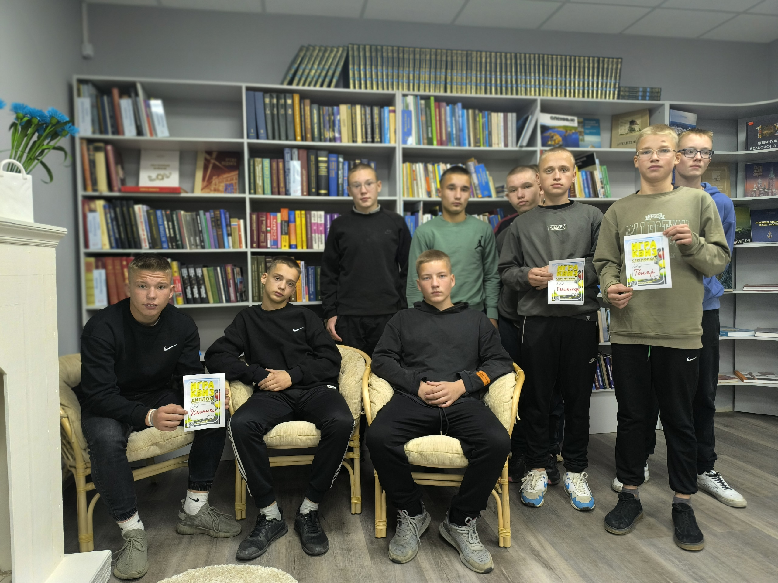 Интеллектуальный квиз по правилам дорожного движения для Няндомское СУВУ.