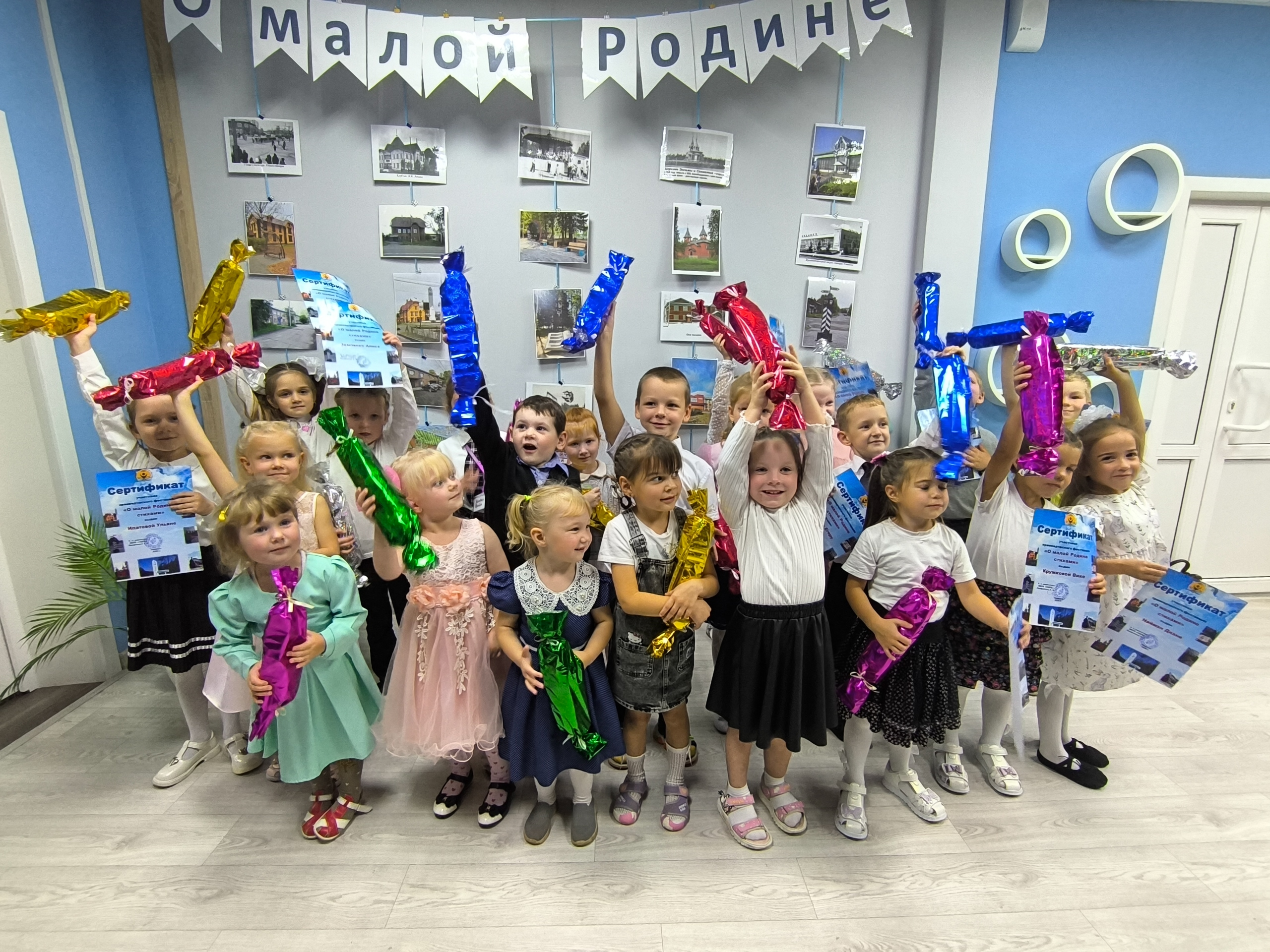 Первый литературный фестиваль "О малой Родине стихами".