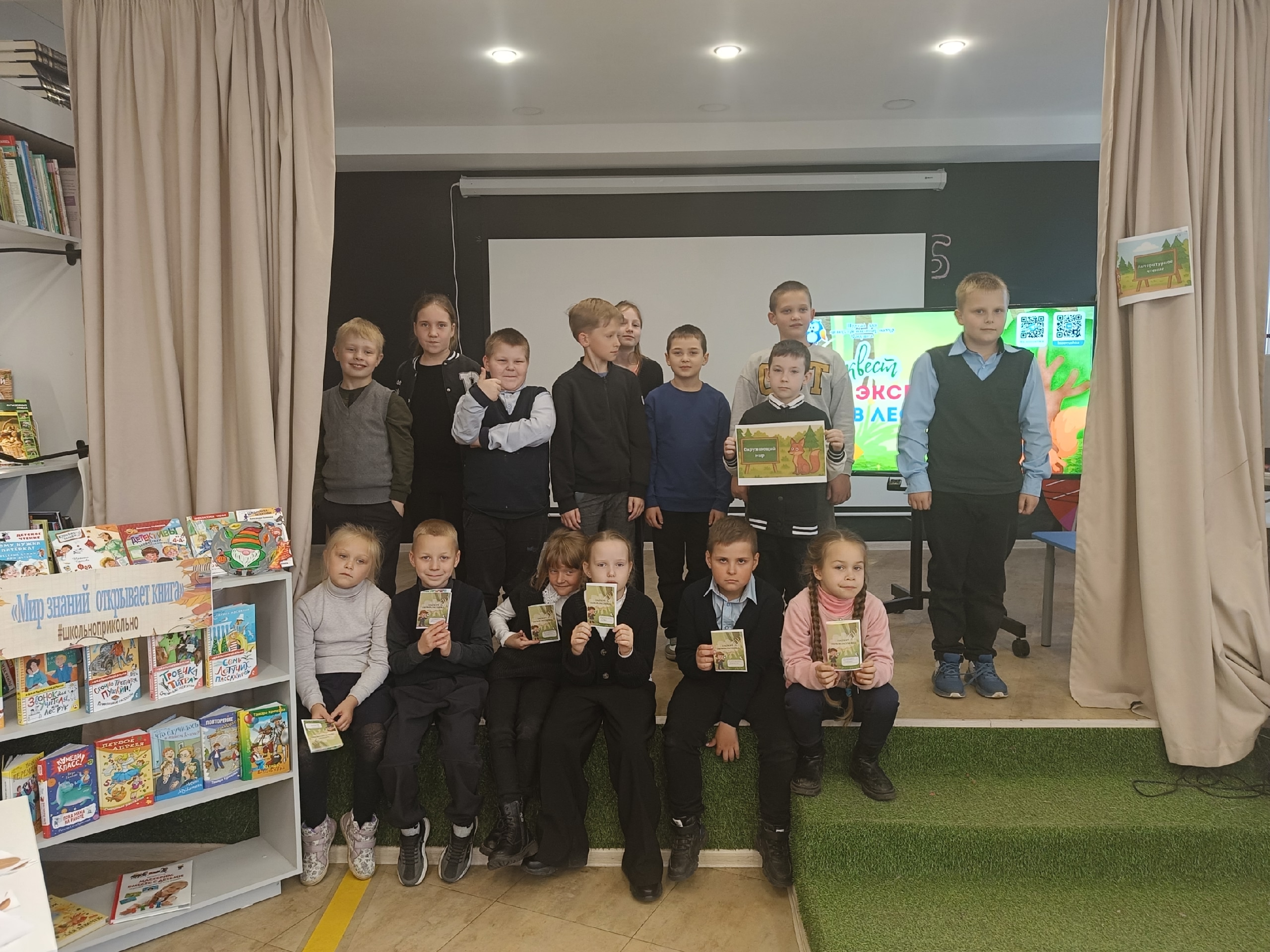 Познавательная игра "Экспедиция в лес знаний".