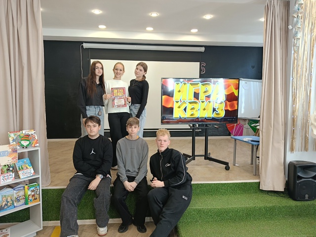 Квиз-игра "Герои Отечества".