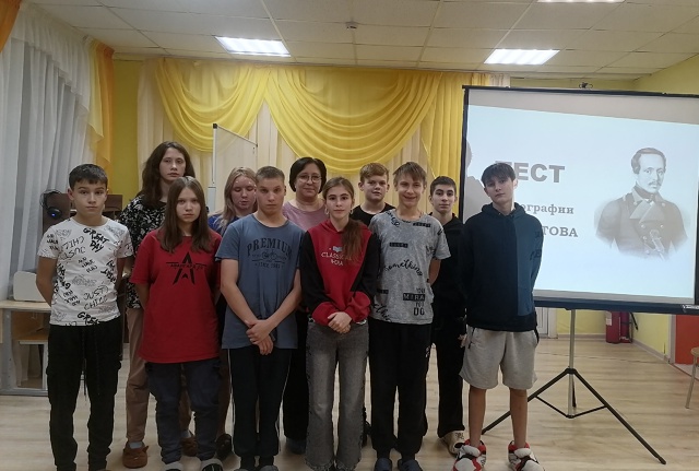 Познавательная викторина "Откройте для себя Лермонтова".