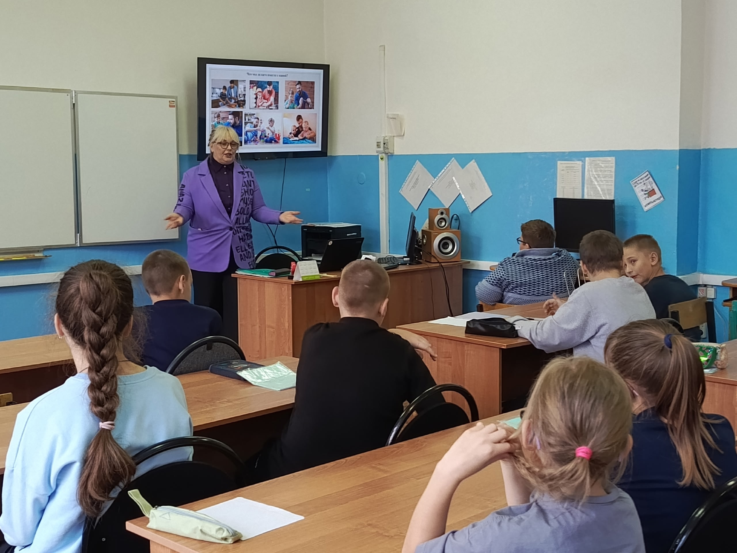 Познавательно-игровая программа &laquo;Что за праздник &mdash; День отца?&raquo;.