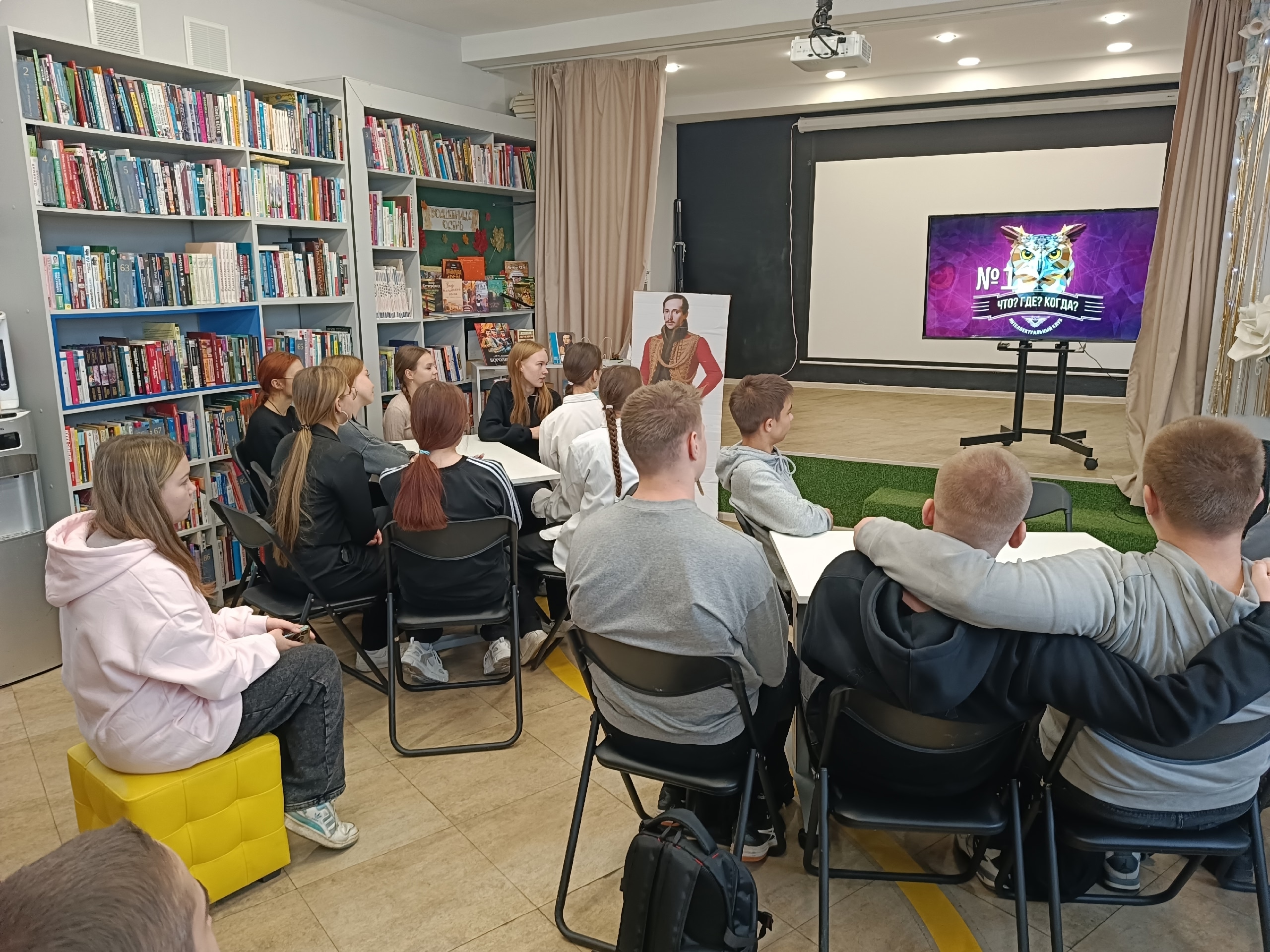 КВИЗ "ЗНАТОКИ".