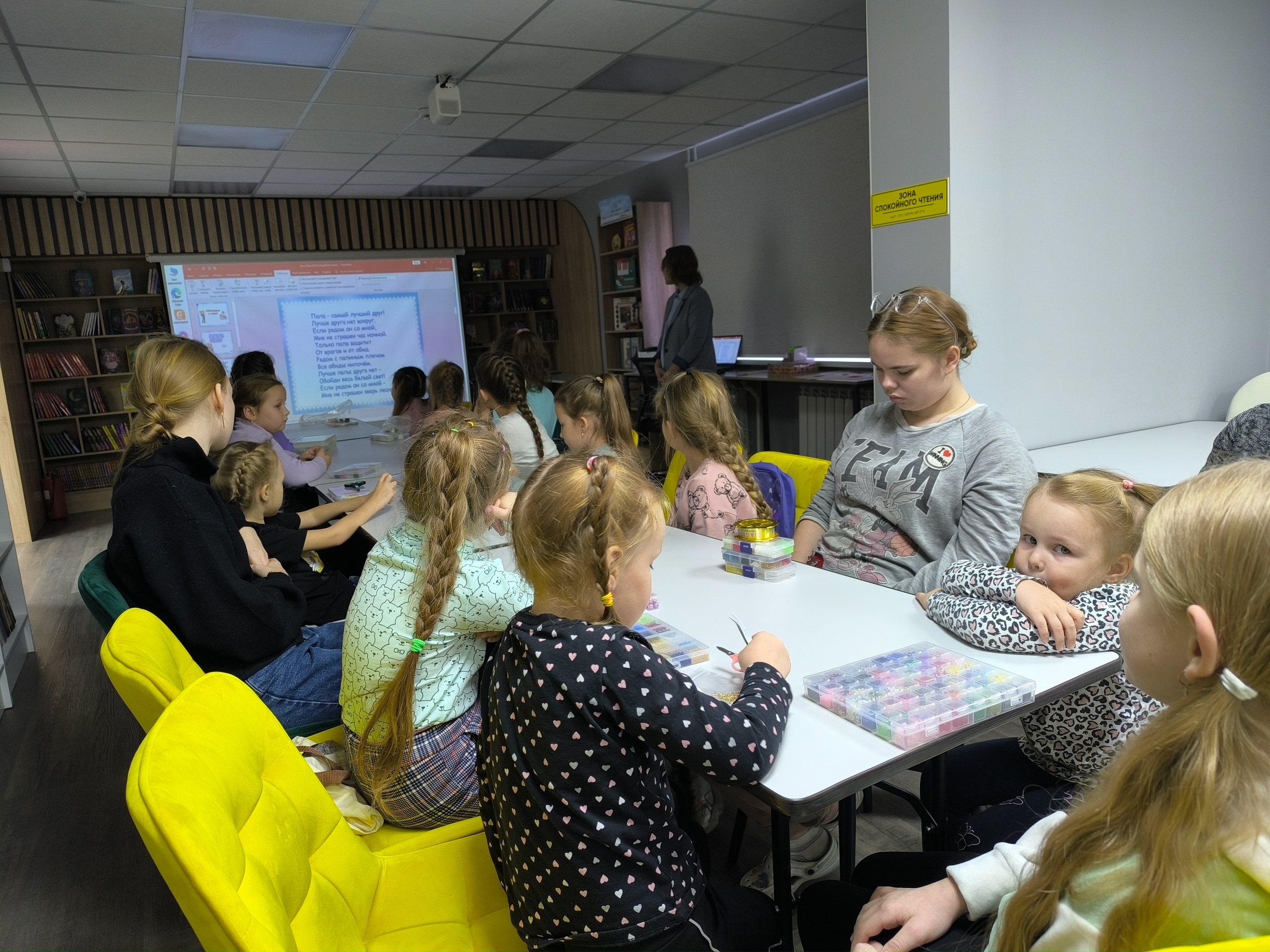 "Как папа" - игровая программа, посвященная Дню отца.