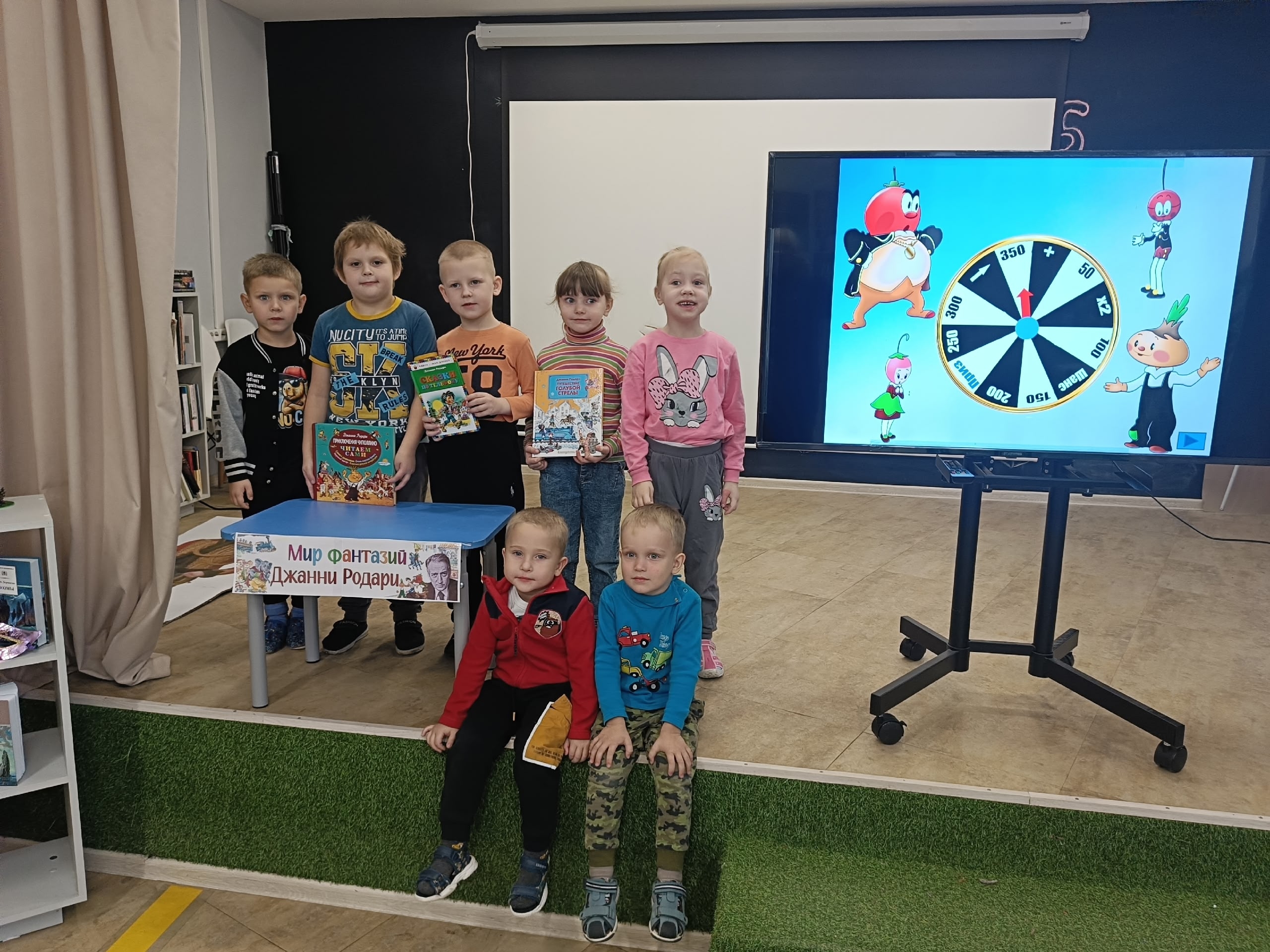 Поле чудес "Приключения Чиполлино».