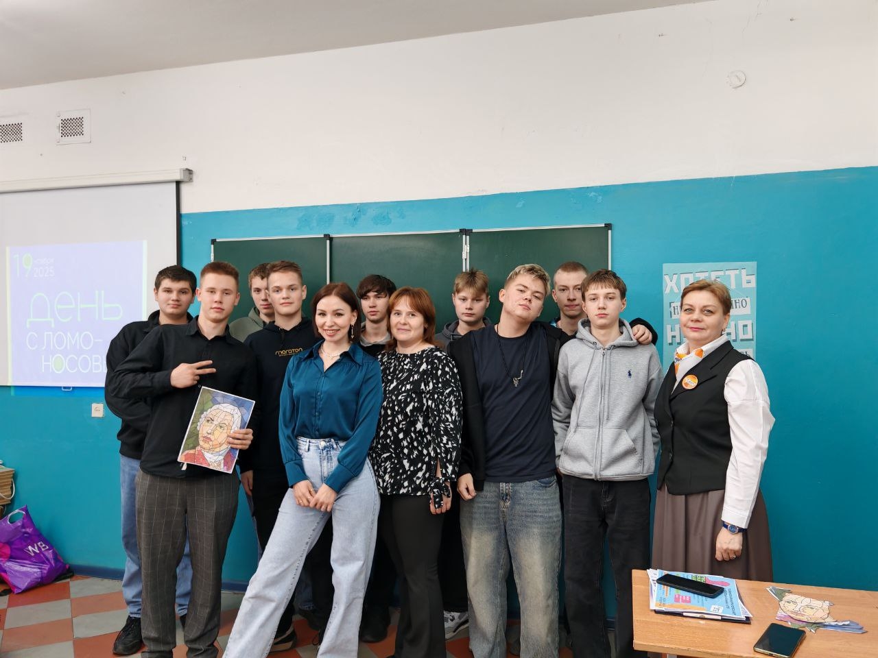 "День с Ломоносовым" для учащихся 1 курса Няндомского железнодорожного колледжа.