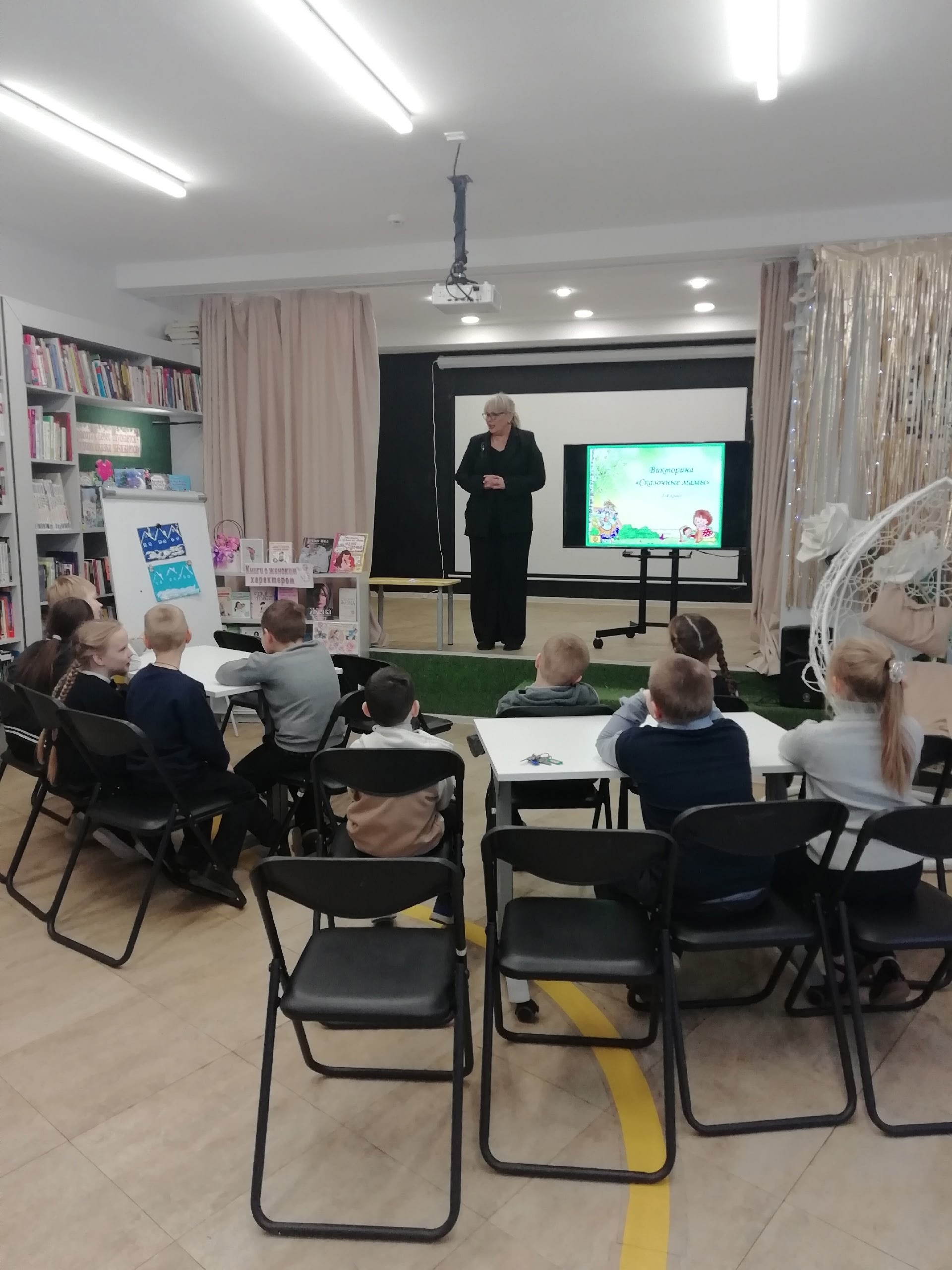 Викторина «Сказочные мамы».