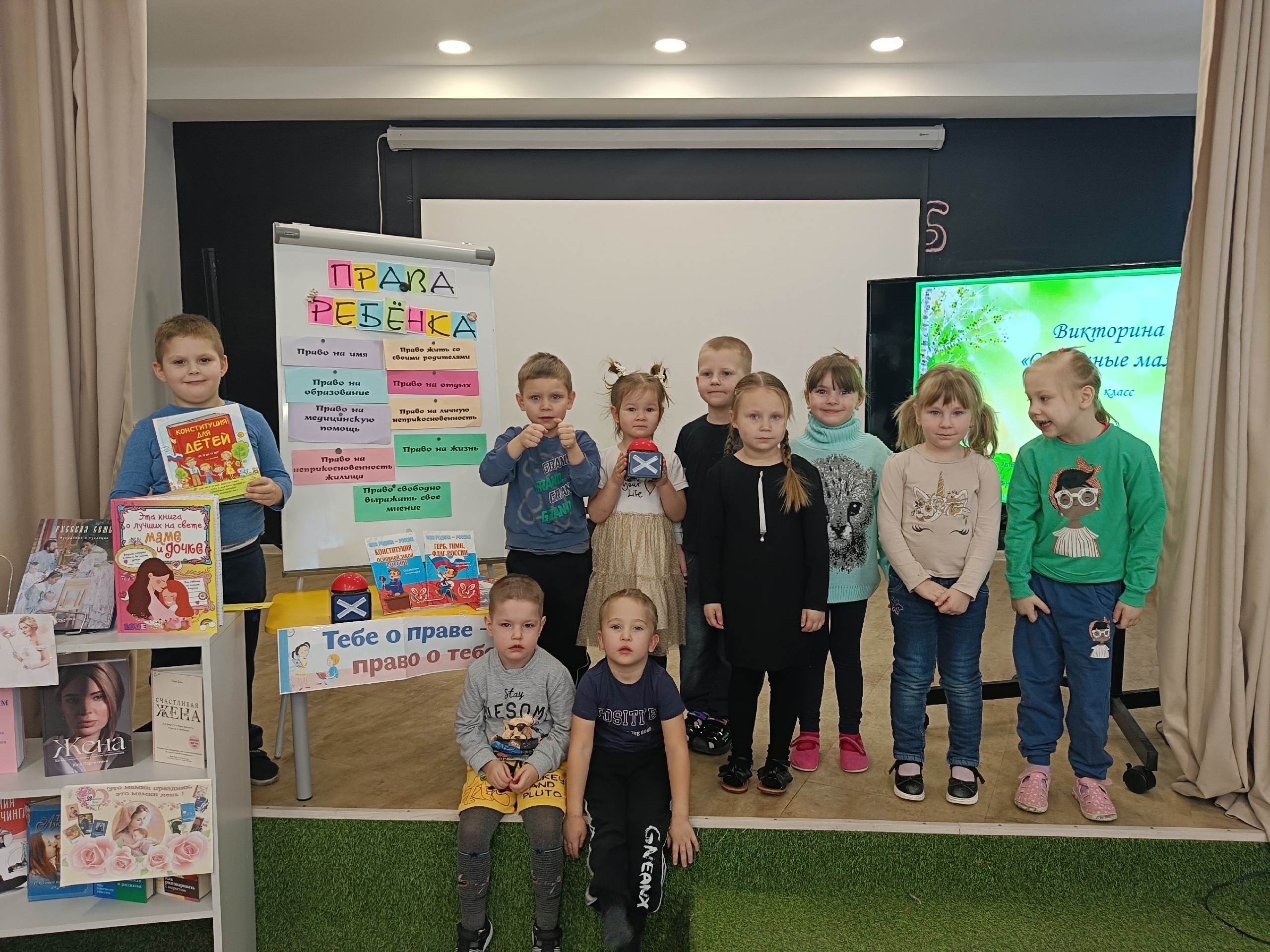 &laquo;Сказочные мамы&raquo; ко Дню матери в библиотеке.