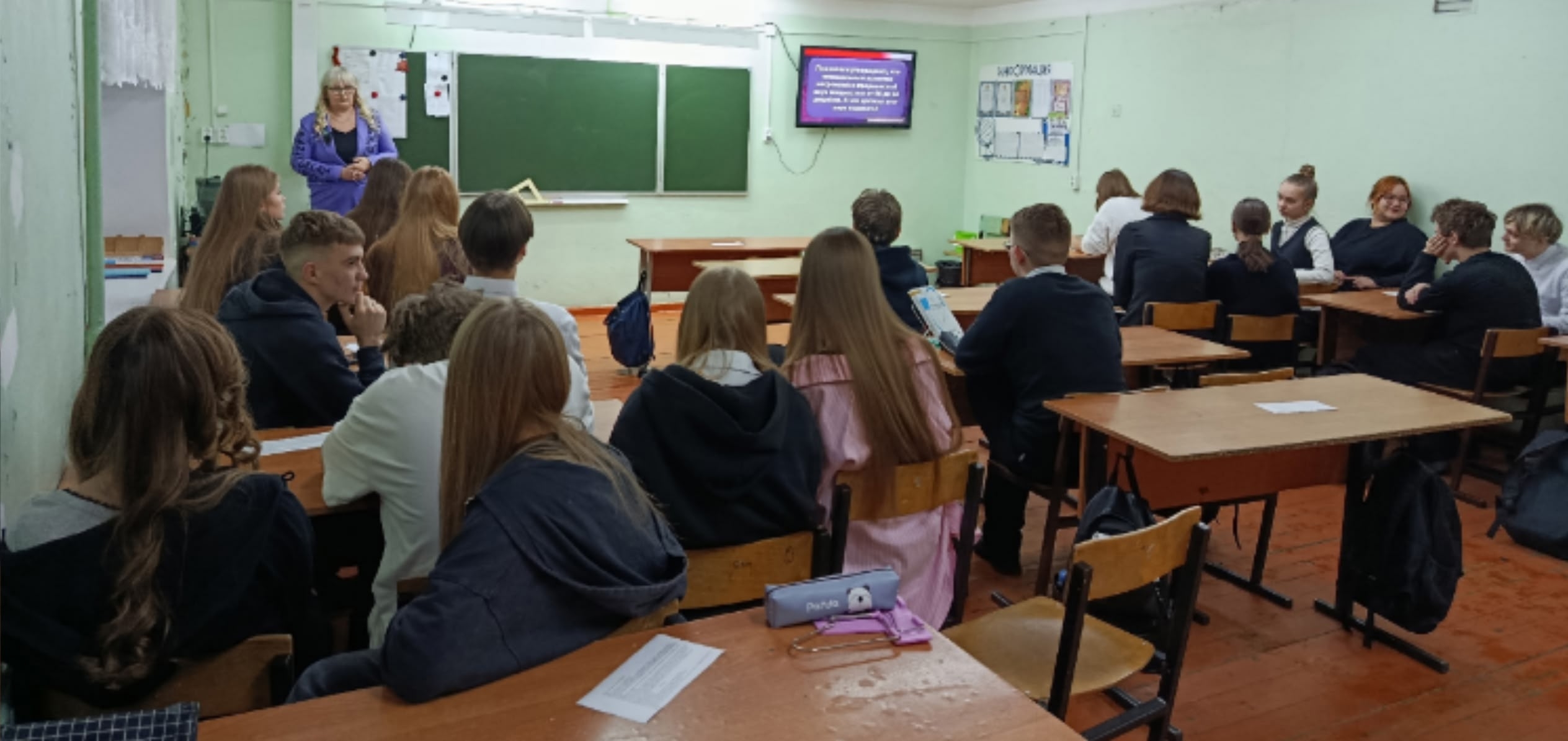 Квиз "Знатоки" в рамках федеральной программы "Пушкинская карта".