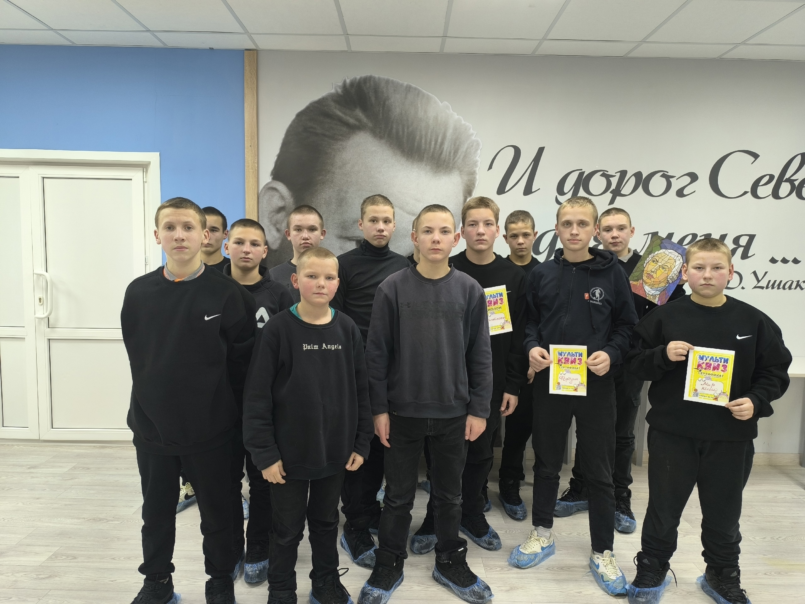 Квиз по фильмам и мультфильмам для Няндомское СУВУ.