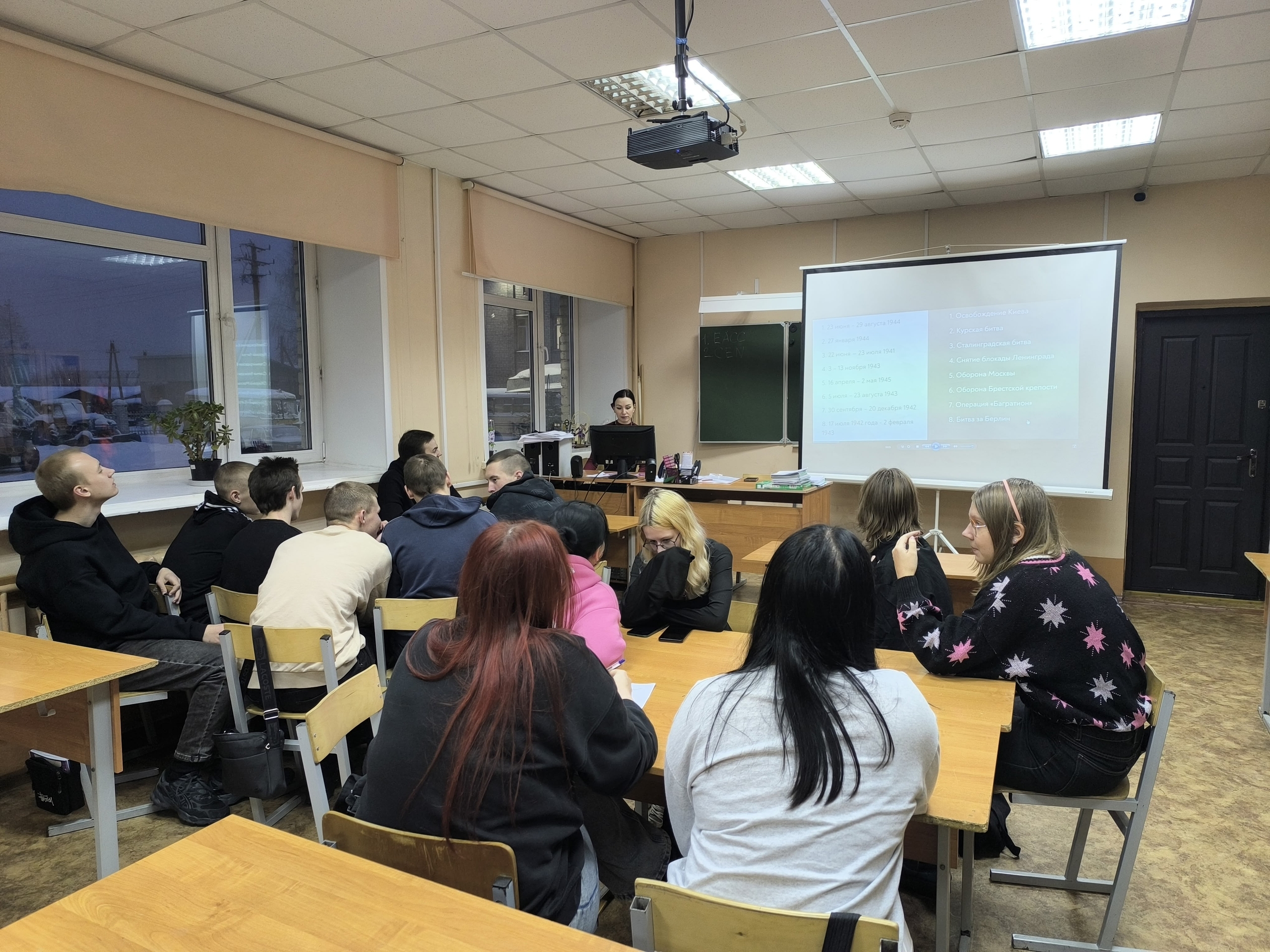 Квиз "О героях былых времён".