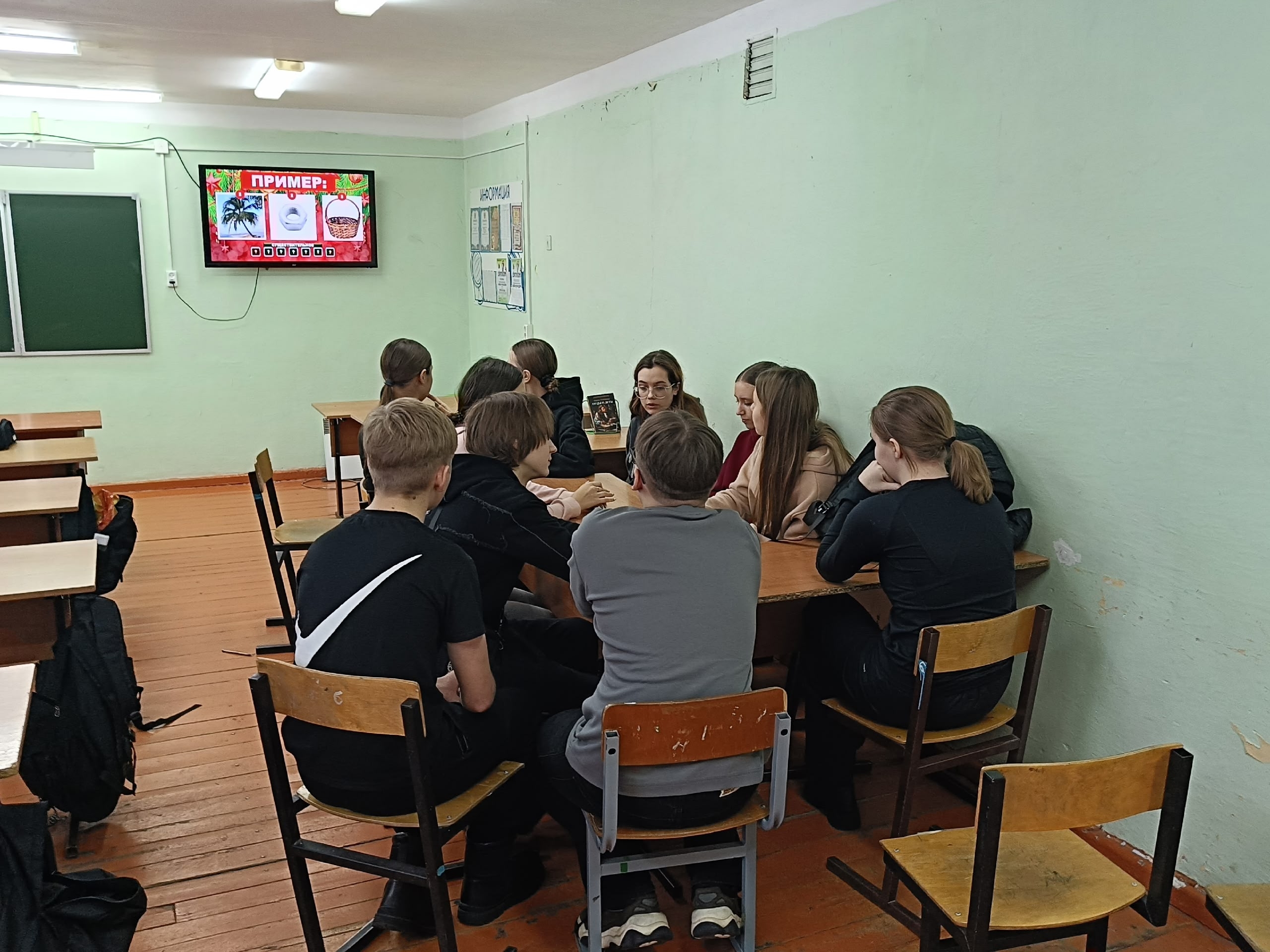 Захватывающий интеллектуальный квиз &laquo;Праздничный интеллект&raquo;.