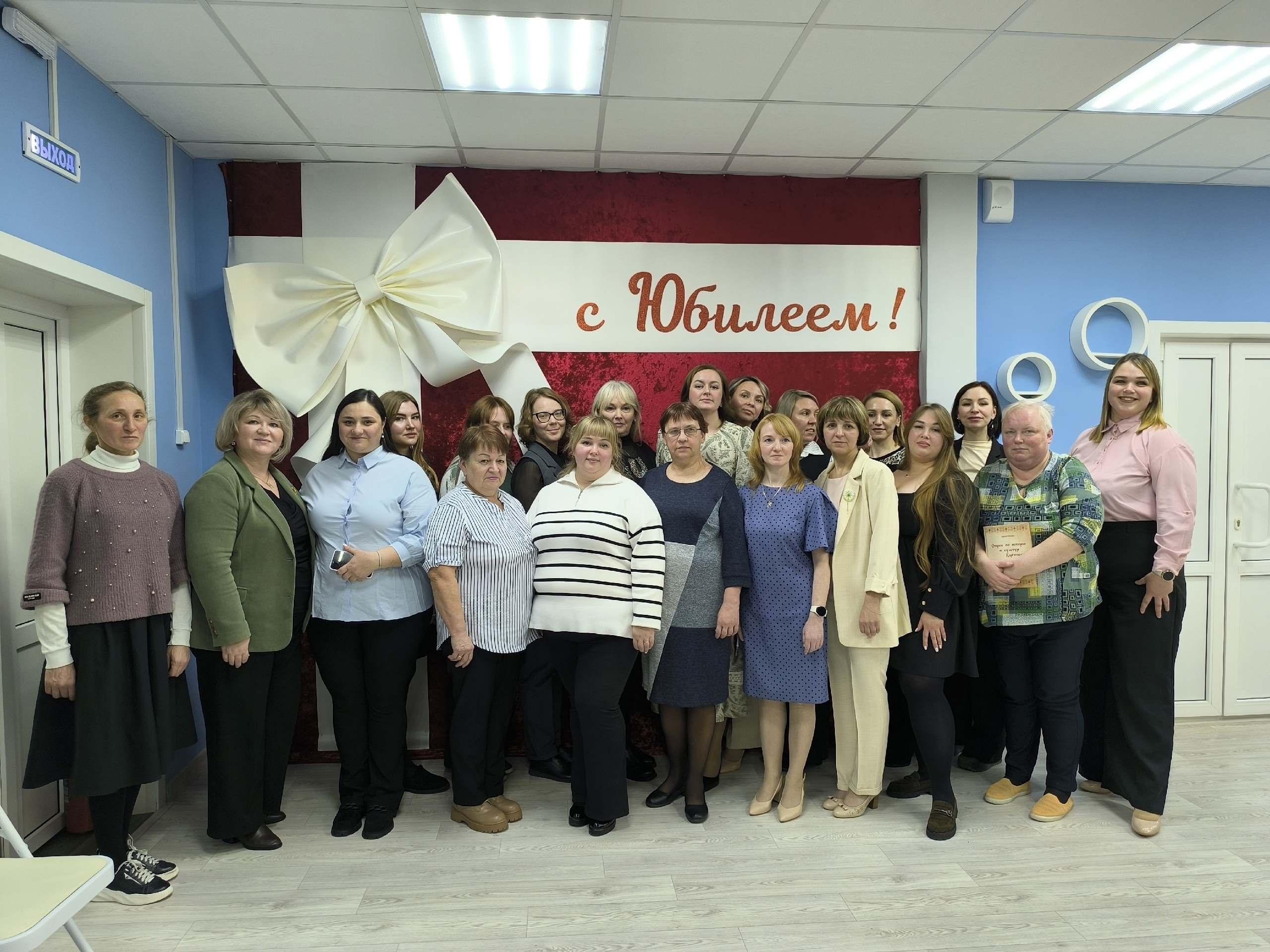 Юбилей библиотеки.