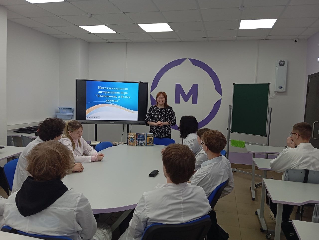 Интеллектуальная игра "Вдохновение в белых халатах".