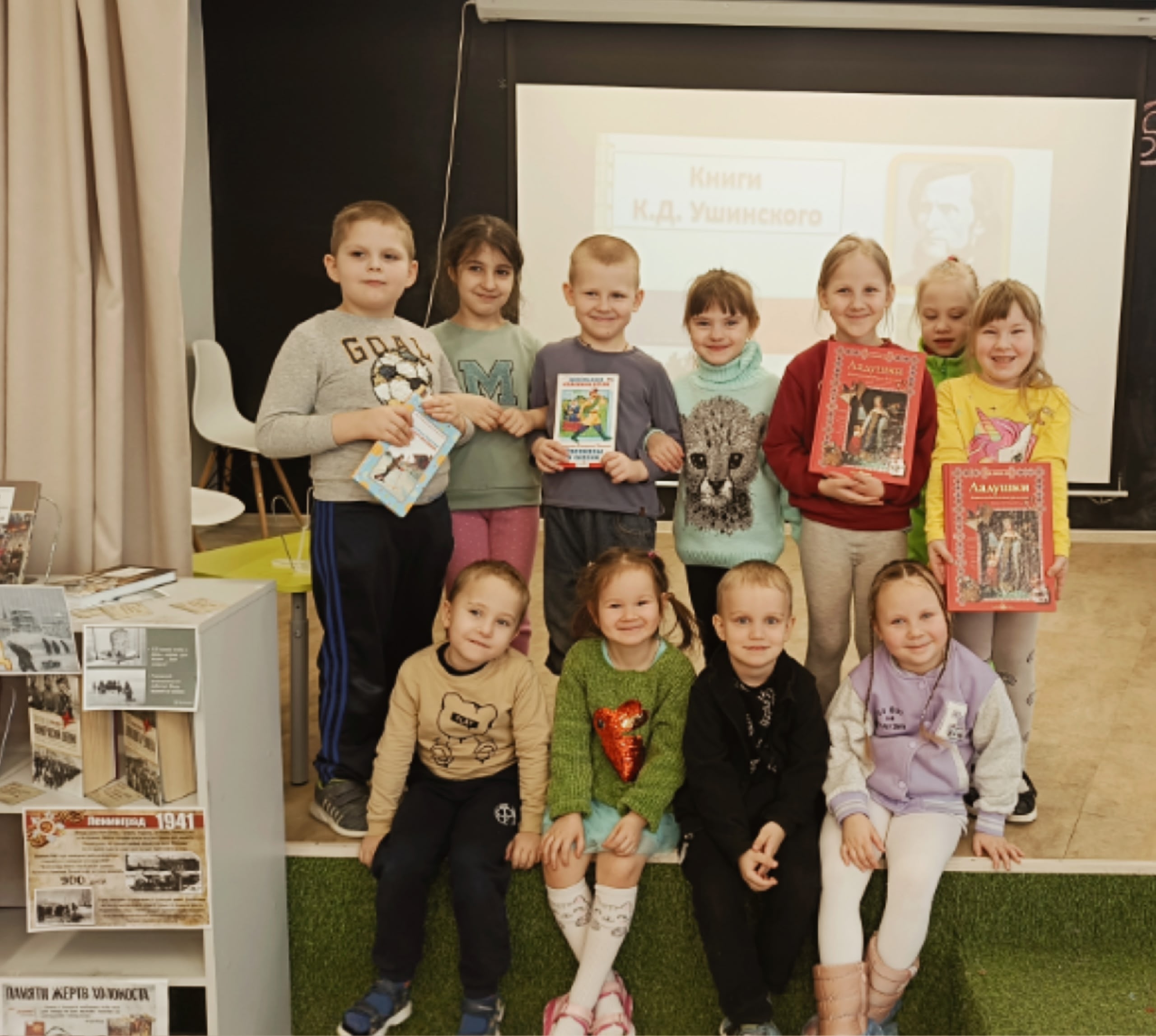 В центре внимания &mdash; рассказ &laquo;Четыре желания&raquo;.