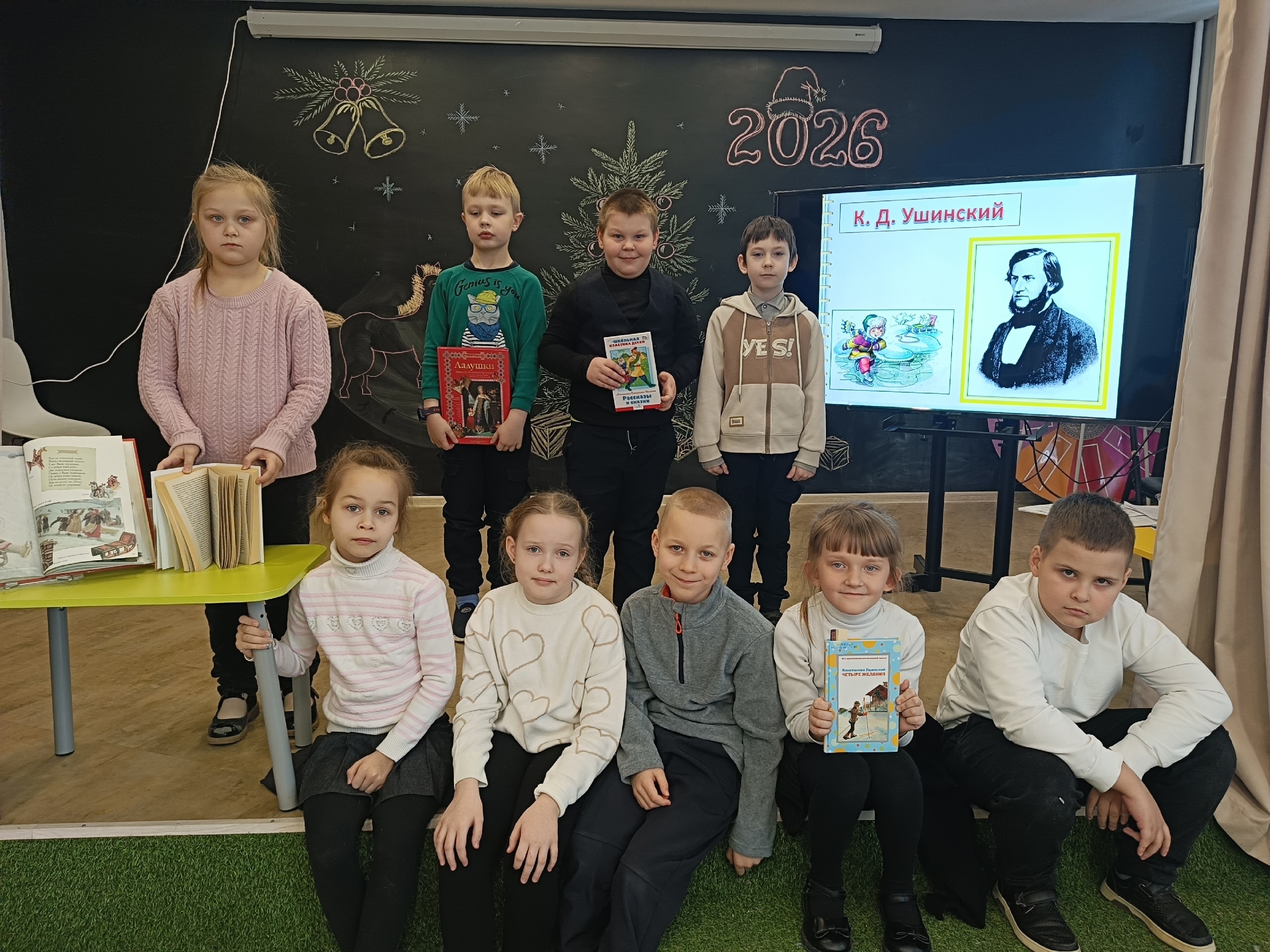 Беседа "Сказки Ушинского".