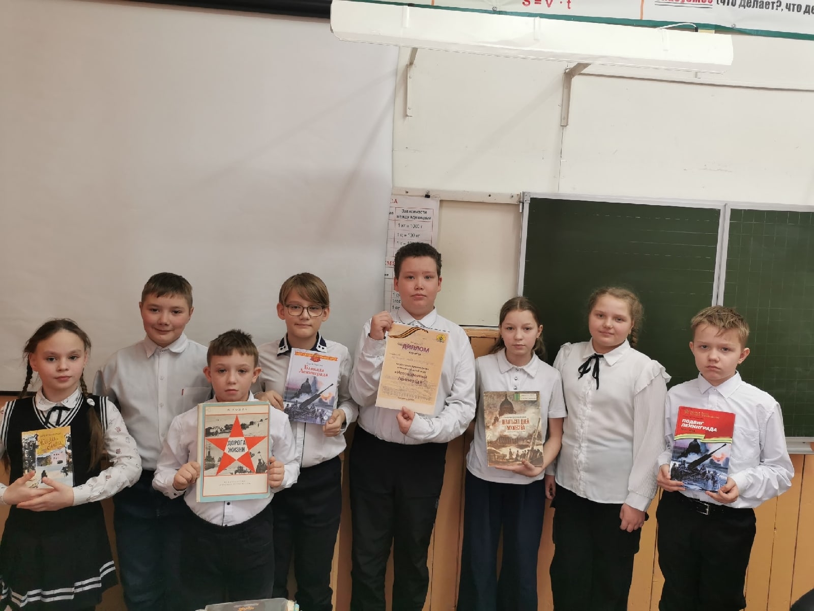 "Ленинград. Блокада. Память".