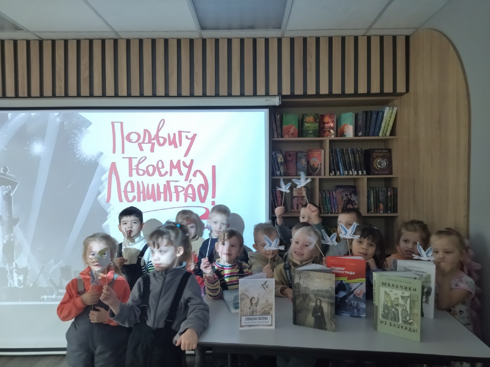 Мероприятия в СП Детская библиотека, посвященные блокаде Ленинграда.