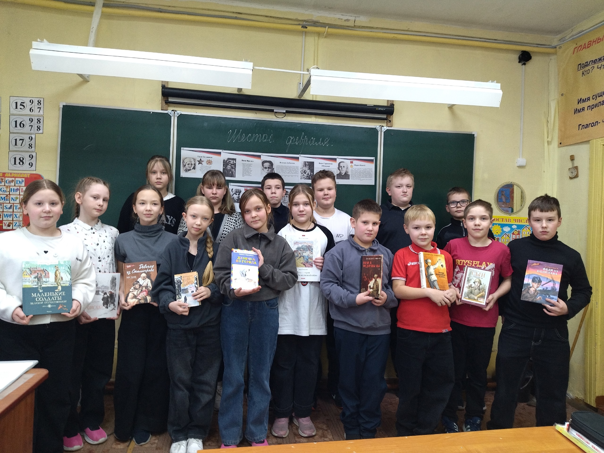 8 февраля - День юного героя -антифашиста.