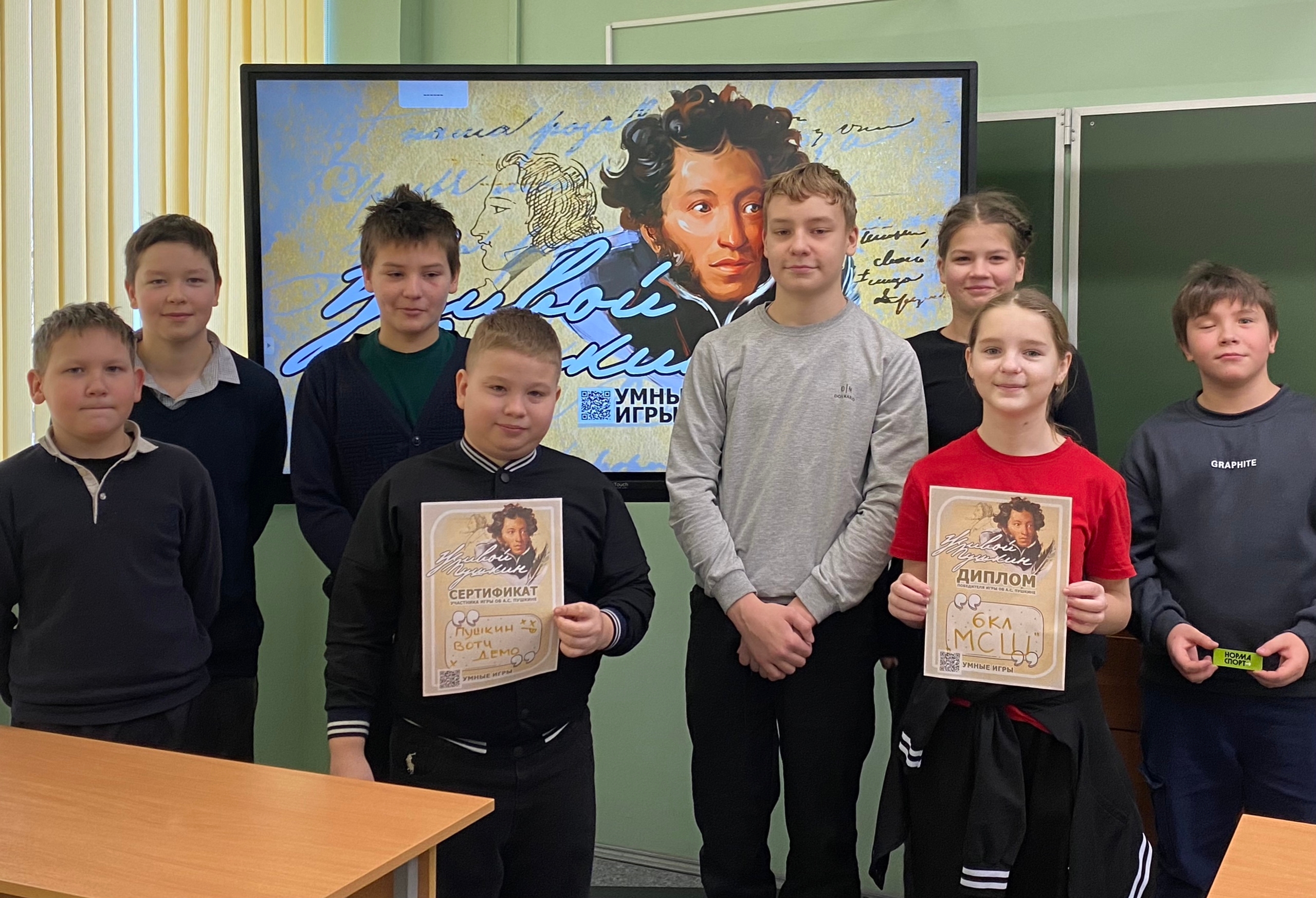 День памяти А.С. Пушкина.