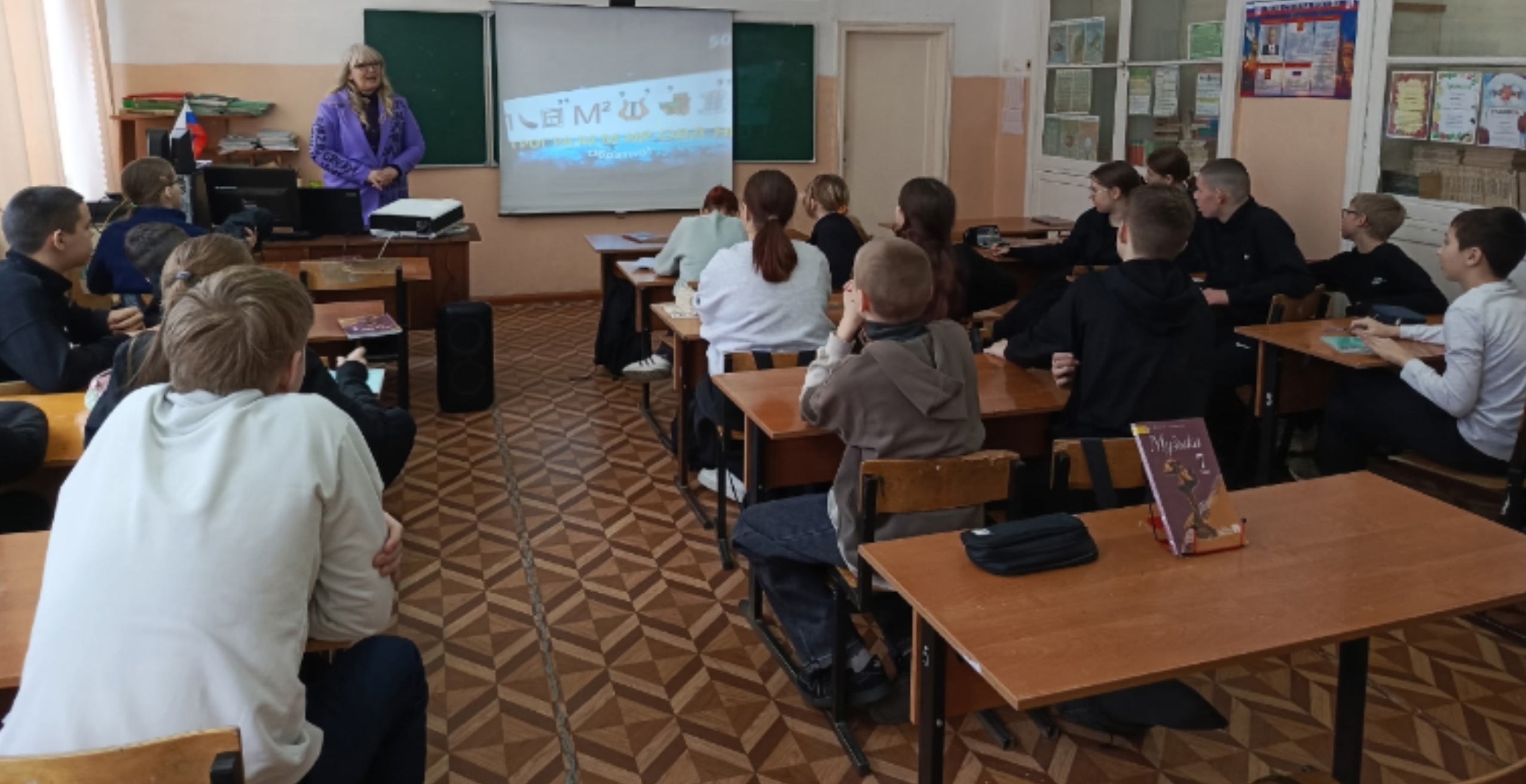 День безопасного Интернета.