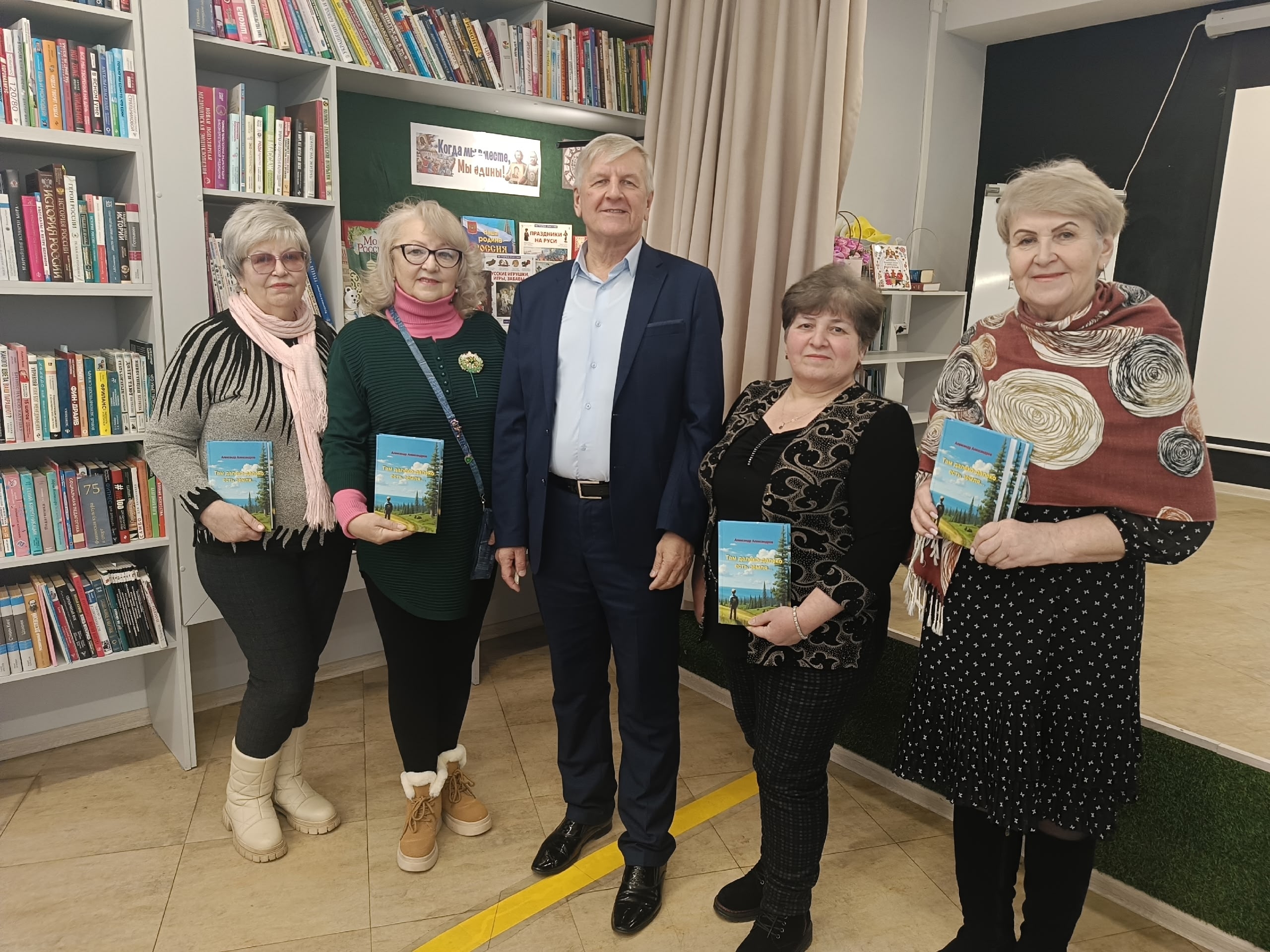 Творческая встреча с писателем Александром Александровым: праздник литературы и кино в модельной библиотеке.