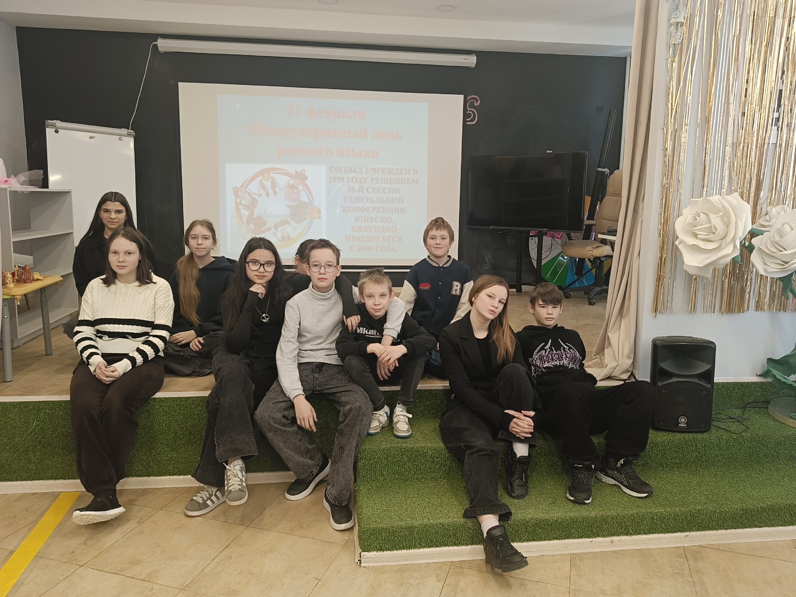 "День родного языка".